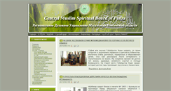 Desktop Screenshot of muslime-penza.ru