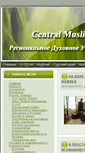 Mobile Screenshot of muslime-penza.ru