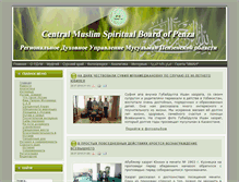 Tablet Screenshot of muslime-penza.ru